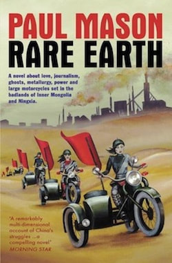 Rare Earth cover